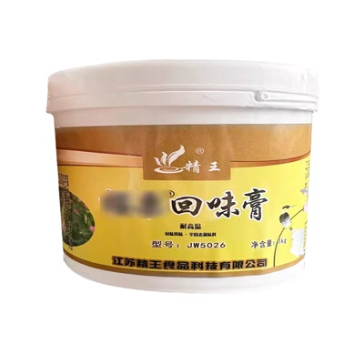 精王卤酱火锅卤菜麻辣烫烧烤1kg