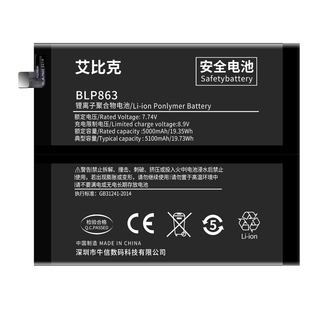 适用于OPPOReno6电池Reno6Pro原装6Pro+手机魔改5000毫安大容量