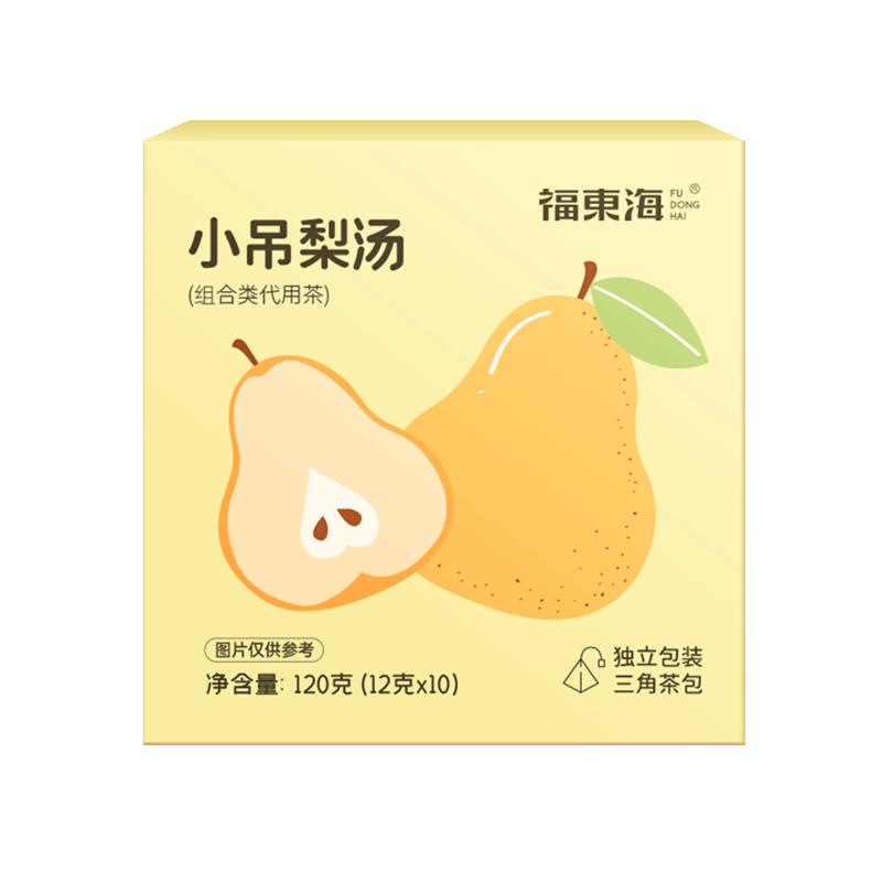 福东海小吊梨汤茶包官方旗舰店免煮秋冬润燥老北京银耳雪梨汤茶包