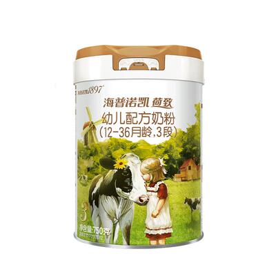海普诺凯1897荷致白金版3段750g