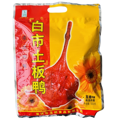 重庆白市土板鸭五香麻辣香酥樟茶