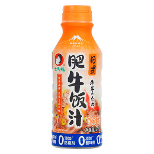 大多福日式肥牛饭汁安格斯肥牛饭牛丼汁盖浇饭肥牛料汁肥牛饭酱汁