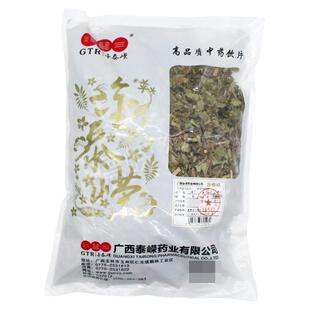 金泰嵘中药饮片泽兰0.5kg/袋活血调经祛瘀消痈利水消肿月经不调