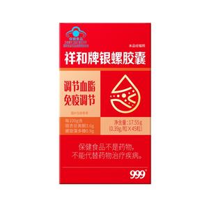 999银螺胶囊成人中老年人调节降血脂甘油三酯保健非红曲鱼油