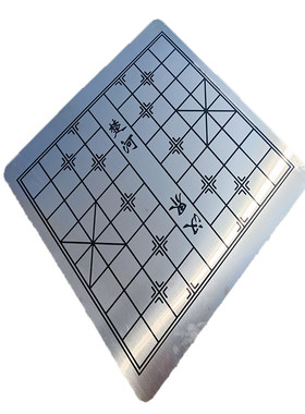 60型中国象棋盘不锈钢加厚大号户外防雨耐磨刮带数字教学对弈练谱