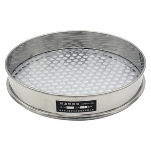 包邮20cm标准圆孔筛蓝莓筛冲孔筛土壤筛金刚菩提子筛花椒籽筛子