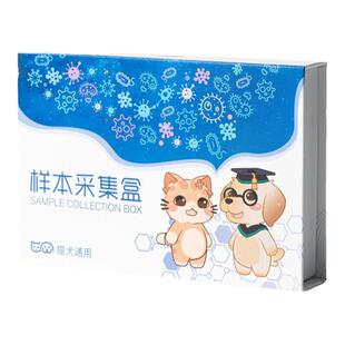 宠倍爱猫狗呼吸道六联十联16联pcr支原体杯状鼻支犬瘟窝咳【送检