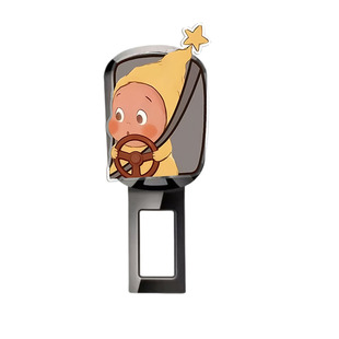 汽车安全插带卡扣副驾驶卡槽插头可爱星星人车载后排保险带延长器