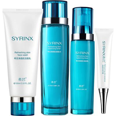 希芸清透肌洁面水乳液精华痘痘