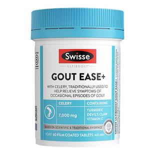 Swisse斯维诗7000mg高浓度西芹籽片 中老年关节不适常备指数调理