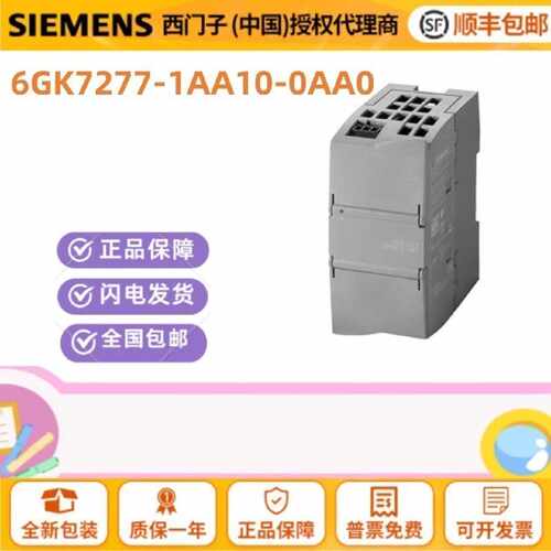 议价西门子6GK7277-1AA10-0AA0CSM1277交换机4RJ456GK7277-1AA1O-
