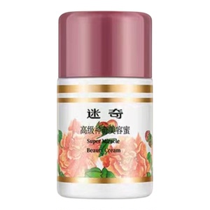 迷奇高级抗皱淡纹保湿滋润面霜