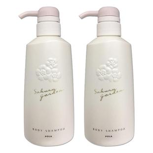 【自营】日本进口POLA宝丽樱花香氛沐浴露 500ml沐浴液持久留香