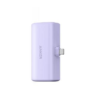 【3C认证】Anker安克胶囊式迷你自带线便携移动电源快充可上飞机