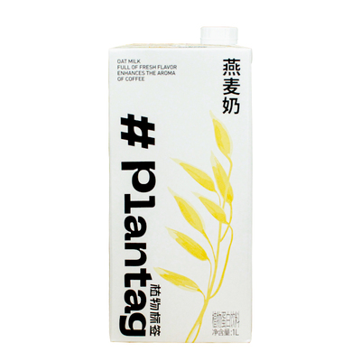 植物标签燕麦奶1L【整箱低至97/