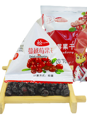 东北特产伊春红豆蔓越莓果干烘焙用蜜饯水果干零食小包装500g包邮