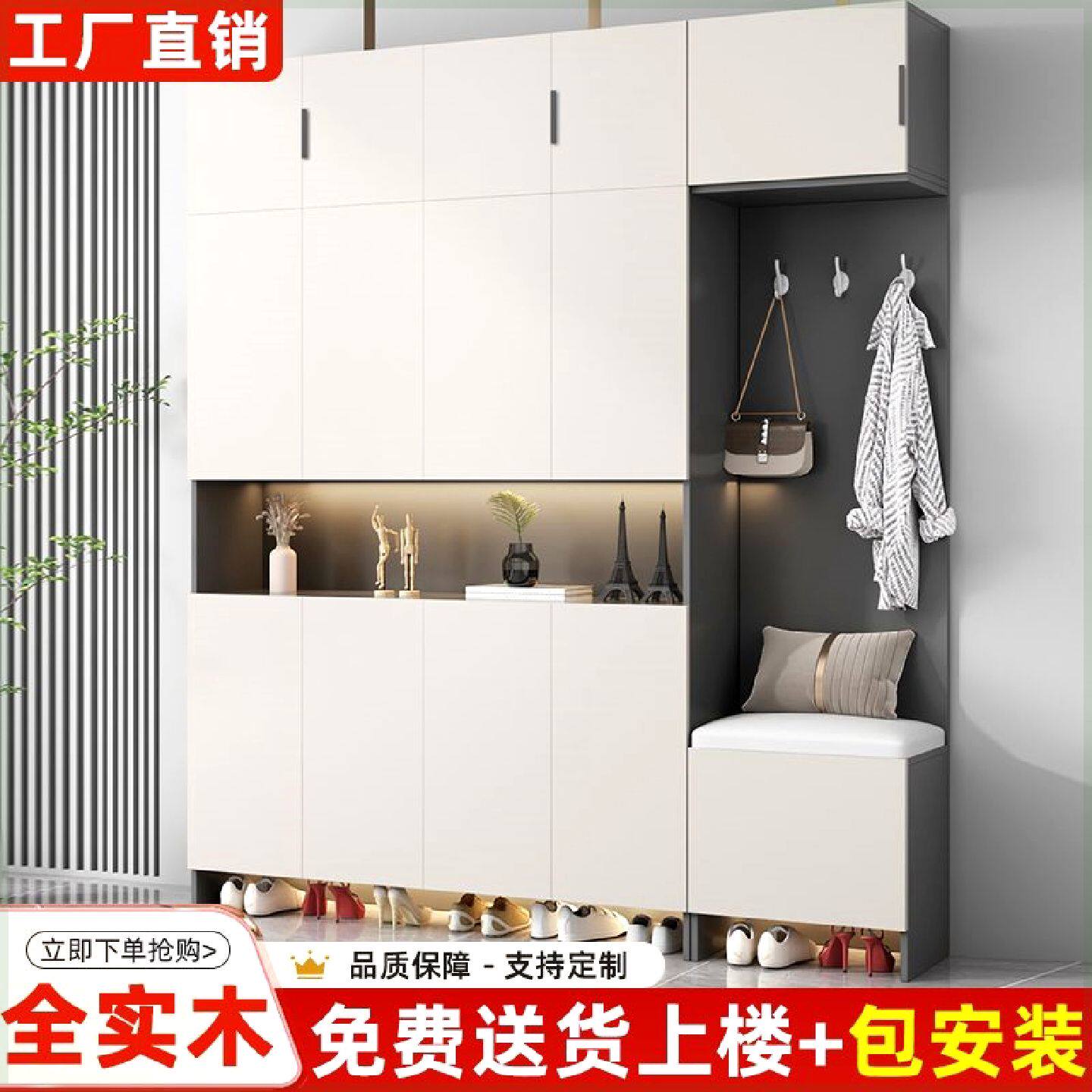 实木入户鞋柜玄关柜家用门口储物柜楼道走廊一体靠墙大容量收纳柜