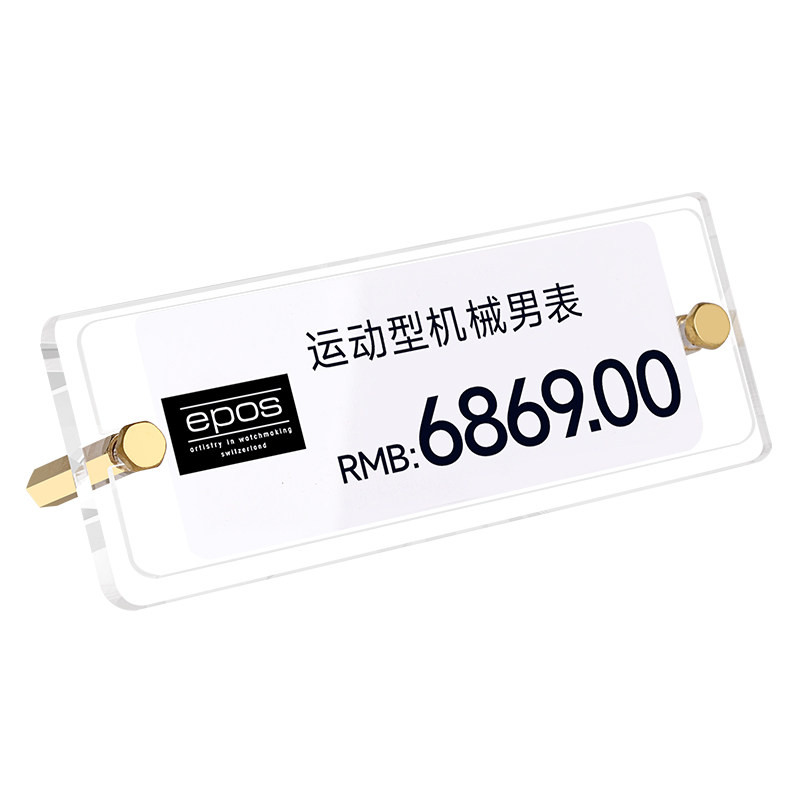 亚克力高清透明桌面标价牌定制