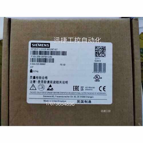 议价6SL3256-0AP00-0JA0西门子G120变频器门安装套件IP55/UL型号1