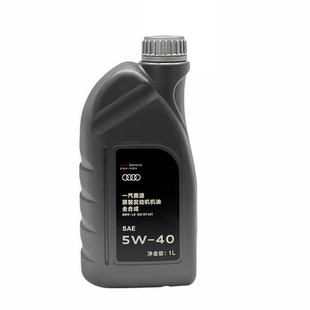 适配奥迪大众机油 A4A6LQ3Q5 全合成SN专用原厂 原装发动机润滑油