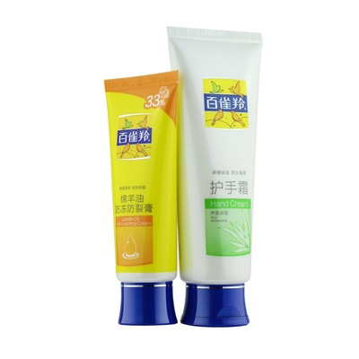 百雀羚芦荟护手霜防冻裂保湿膏
