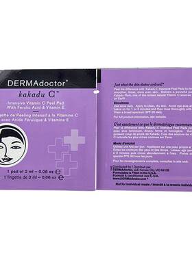 DERMAdoctor德玛医生 - 卡卡杜李维C深层清洁棉片 30片
