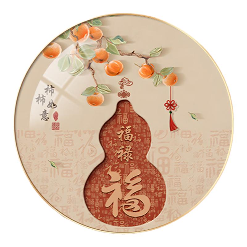 【黛墨】玄关新中式圆形好寓意画