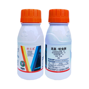新乐果高氯啶虫脒柑橘桃树花卉腻虫蜜虫蚜虫蓟马菜青虫杀农药虫剂
