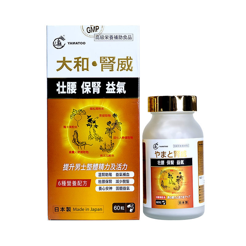男士保肾胶囊YAMATOO壮腰精力足