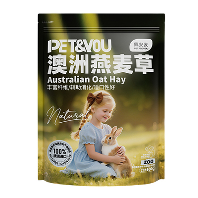 进口黄金燕麦草5A级一番