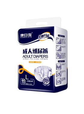 加厚成人纸尿裤康日馨