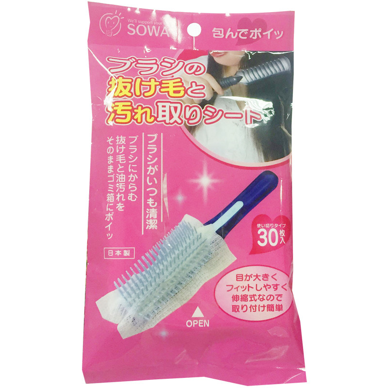 日本进口梳子头发便携30片清洁纸