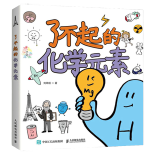 米歇尔家庭教育百科 一站式解决孩子爱顶嘴 有逆反心理 游戏上瘾等问题 9大方面100个问题解决方案 3-13岁育儿宝典指南