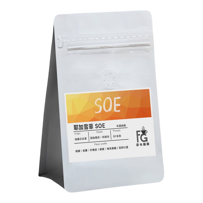 SOE埃塞俄比亚耶加雪意式咖啡豆