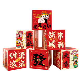 新年装饰品氛围布置场景年味过年2026马年春节盲盒kt板开门红气氛