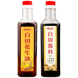 博白柯木白切专用酱油酱料凉拌蘸料白切香油组合饭店排挡家用商用