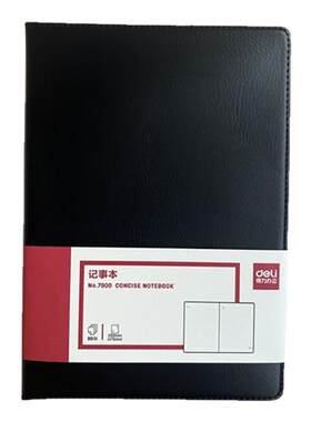 商务简约加厚记事本a5笔记本子