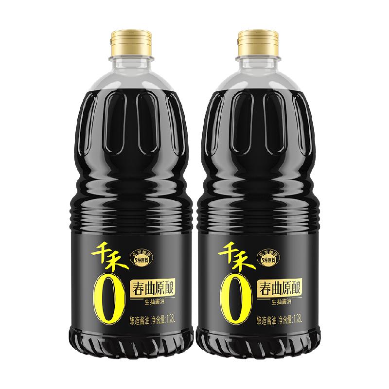 千禾春曲原酿生抽酱油1.28L*2瓶