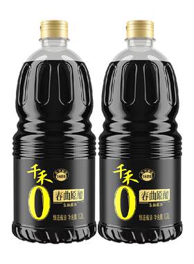 千禾春曲原酿生抽酱油1.28L*2瓶