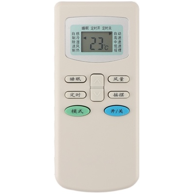 空调遥控器耐兢适用于TCL空调