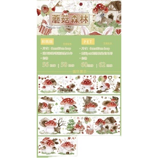 daily life手帐分装去野餐吧生如夏花舞彩缤纷茶话兔蔷薇少女PET