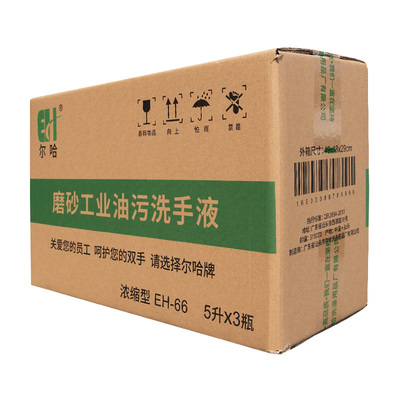 尔哈磨砂油污洗手液五升大桶整箱