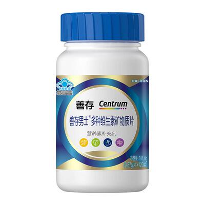 【新品】善存蓝瓶男女复合维生素片矿物质b1b2b6增添活力正品成人