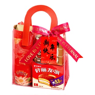 2026新年零食小礼包马年年会伴手礼礼盒幼儿园小朋友送全班派对