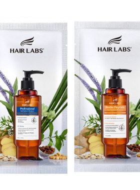 HairLabs荷尔涞博防脱洗发水