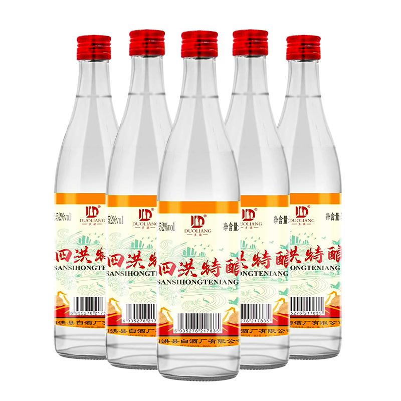 双沟镇泗洪特酿口粮白酒浓香型