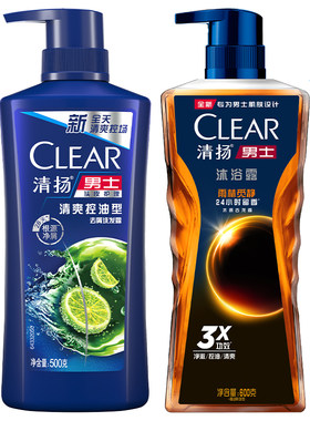 胖东来热卖丨清扬洗发水沐浴套装