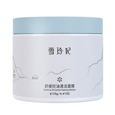 雪玲妃清洁泥膜净澈毛孔清黑头