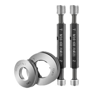 悟空五金订做 公制M英制W美标UN梯形TR/ACME螺纹光滑量规针规定制