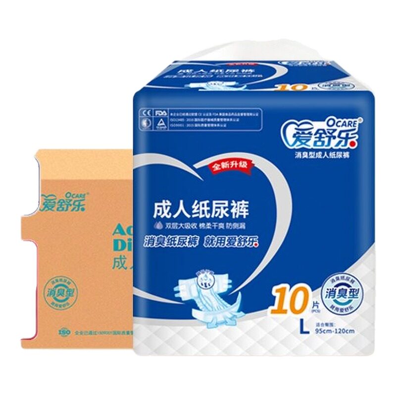 爱舒乐加强型成人纸尿裤LX